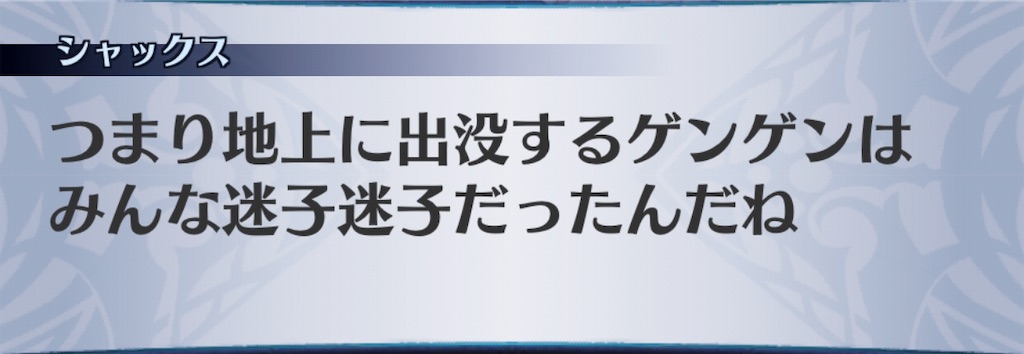 f:id:seisyuu:20190523222420j:plain