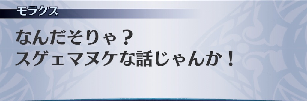 f:id:seisyuu:20190523222424j:plain