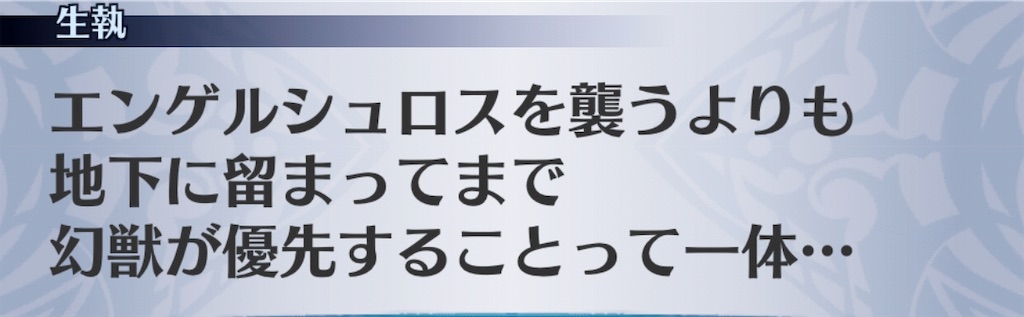 f:id:seisyuu:20190523222531j:plain