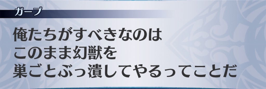 f:id:seisyuu:20190523222537j:plain