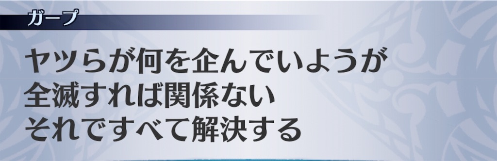 f:id:seisyuu:20190523222541j:plain