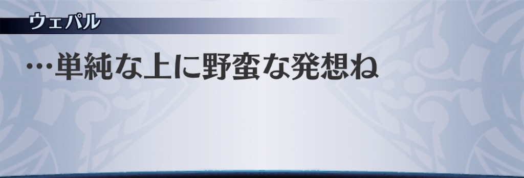 f:id:seisyuu:20190523222622j:plain