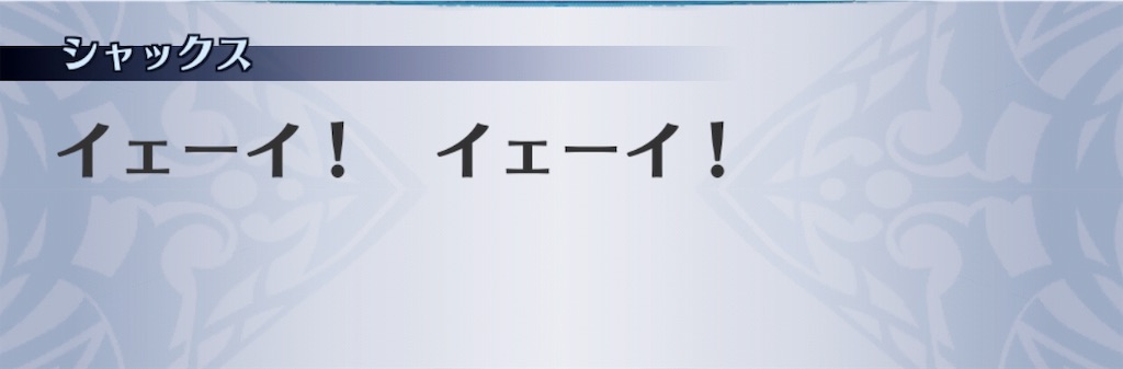 f:id:seisyuu:20190523222632j:plain