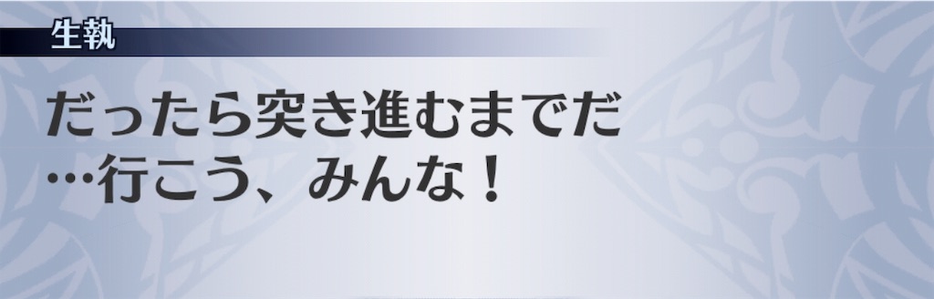 f:id:seisyuu:20190523222709j:plain