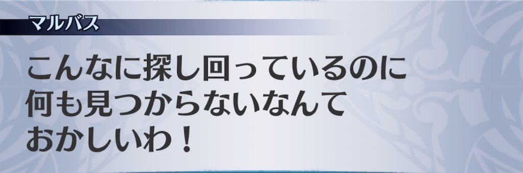 f:id:seisyuu:20190523222953j:plain