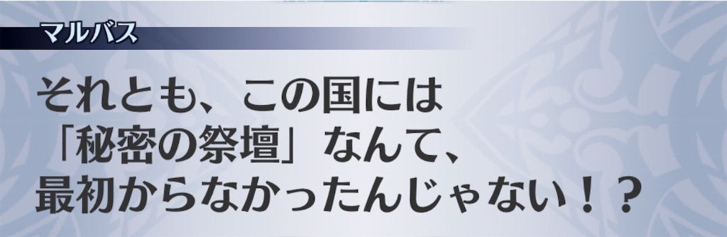 f:id:seisyuu:20190523222956j:plain