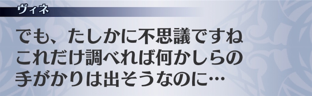 f:id:seisyuu:20190523223043j:plain