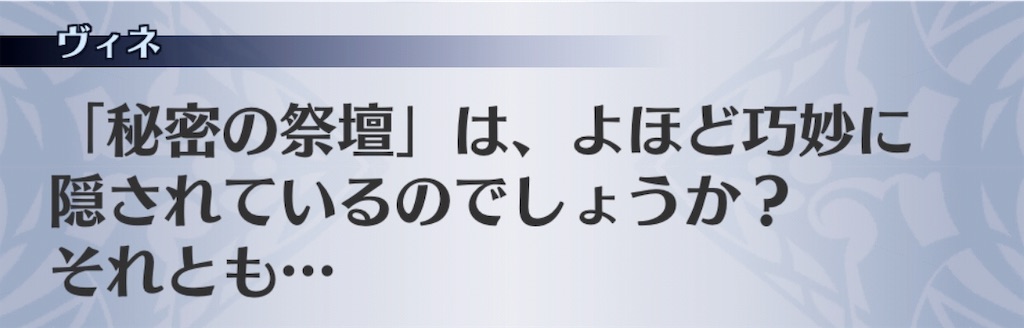 f:id:seisyuu:20190523223046j:plain