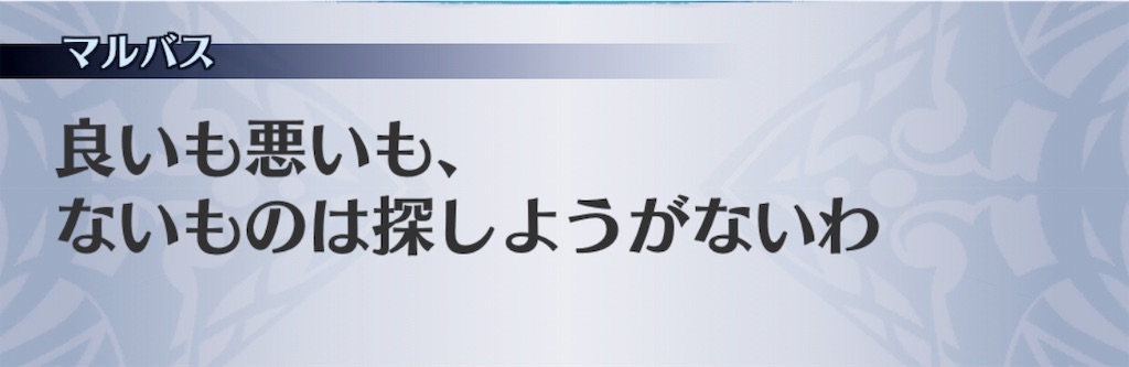 f:id:seisyuu:20190523223148j:plain