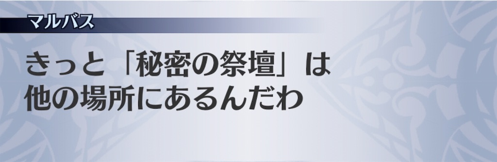 f:id:seisyuu:20190523223151j:plain