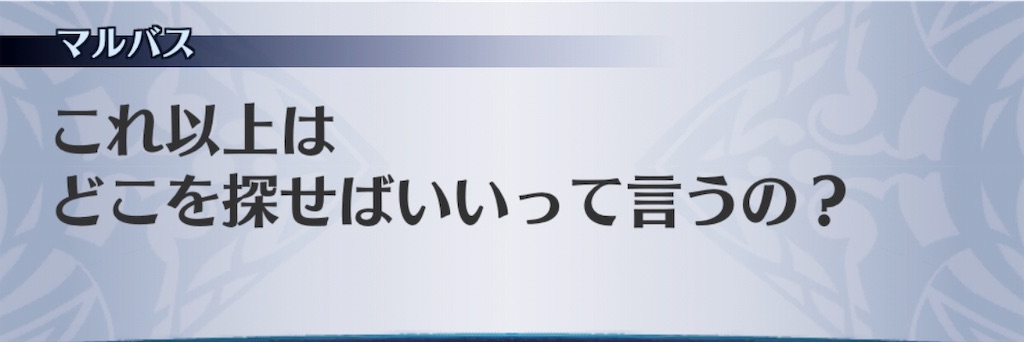 f:id:seisyuu:20190523223158j:plain