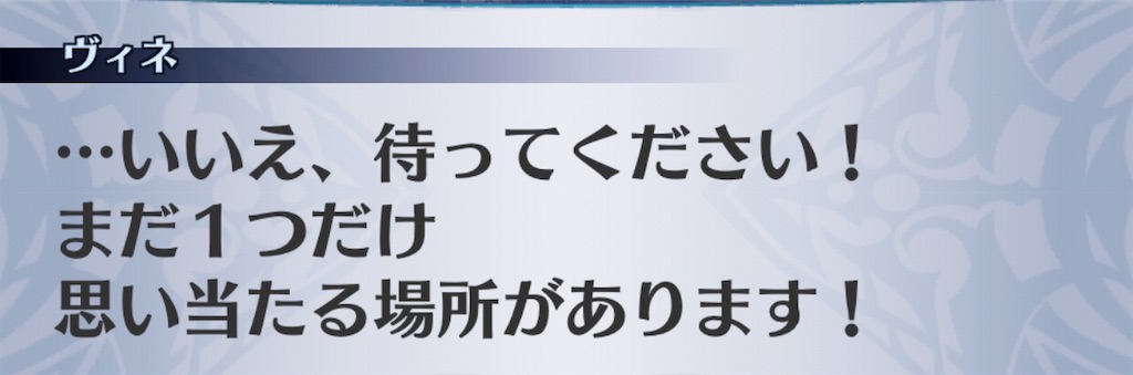 f:id:seisyuu:20190523223259j:plain