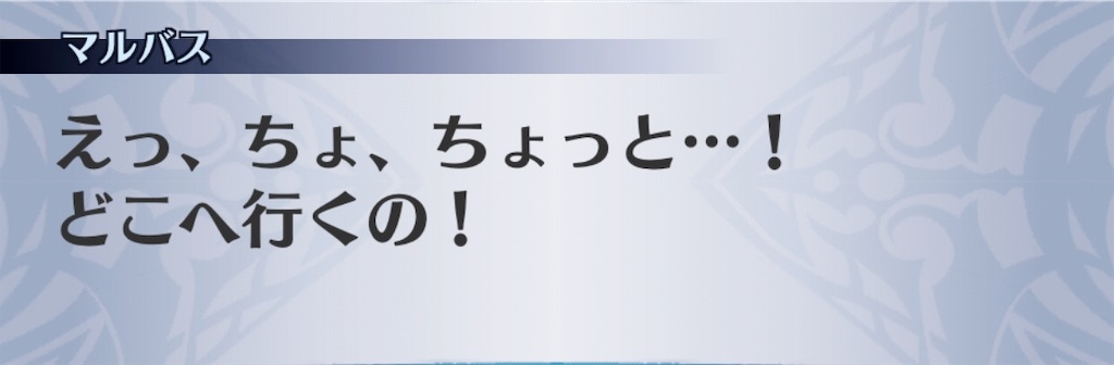 f:id:seisyuu:20190523223343j:plain