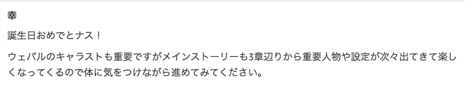 f:id:seisyuu:20190523232444p:plain