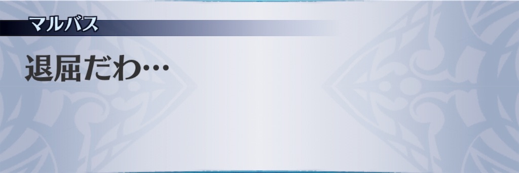 f:id:seisyuu:20190524164820j:plain