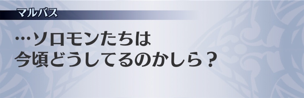 f:id:seisyuu:20190524164823j:plain