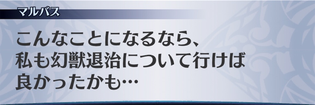 f:id:seisyuu:20190524164854j:plain