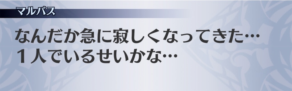 f:id:seisyuu:20190524164946j:plain