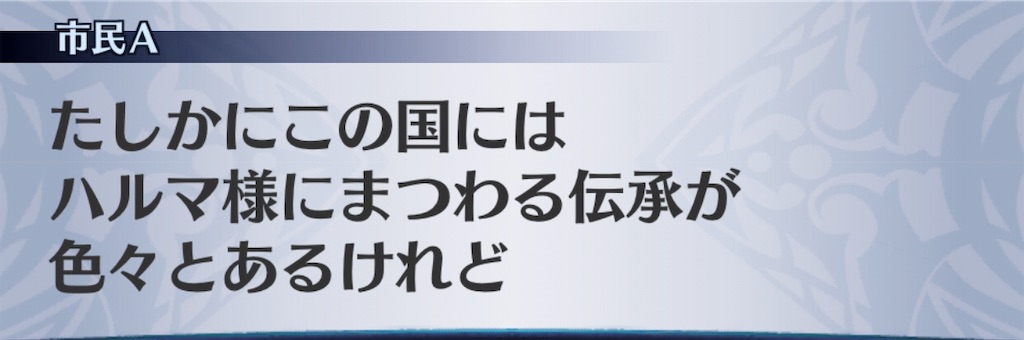 f:id:seisyuu:20190524165053j:plain