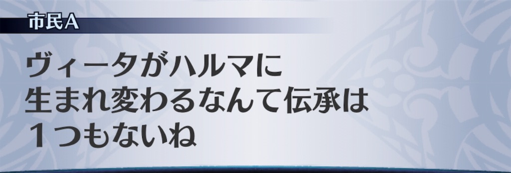 f:id:seisyuu:20190524165056j:plain