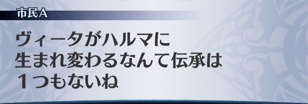 f:id:seisyuu:20190524165056j:plain