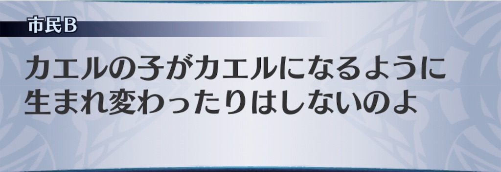 f:id:seisyuu:20190524165059j:plain