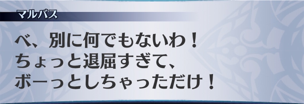 f:id:seisyuu:20190524165956j:plain