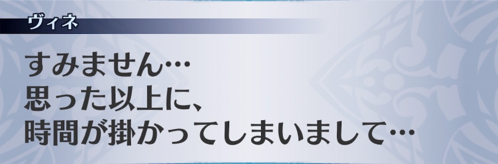 f:id:seisyuu:20190524170004j:plain