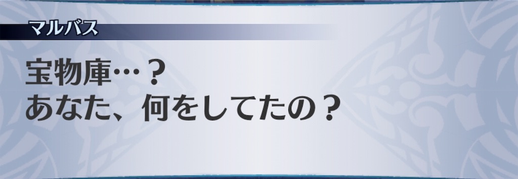 f:id:seisyuu:20190524170010j:plain