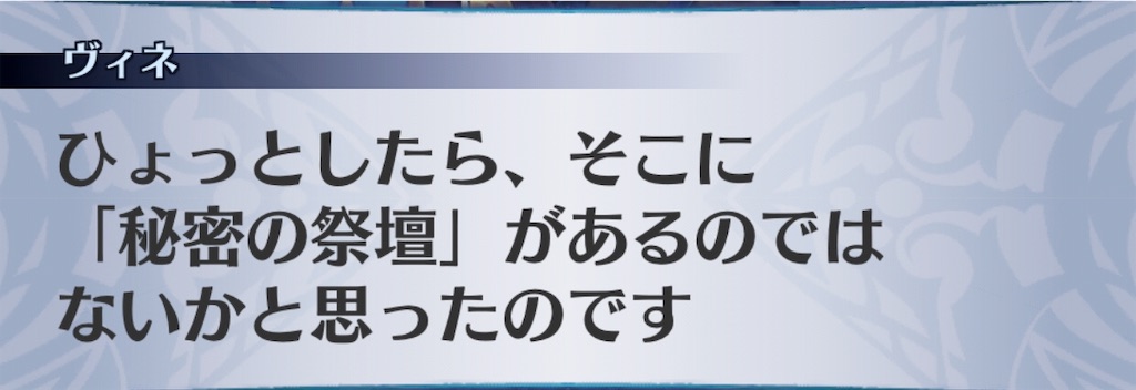 f:id:seisyuu:20190524170144j:plain