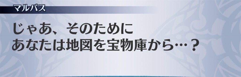 f:id:seisyuu:20190524170147j:plain