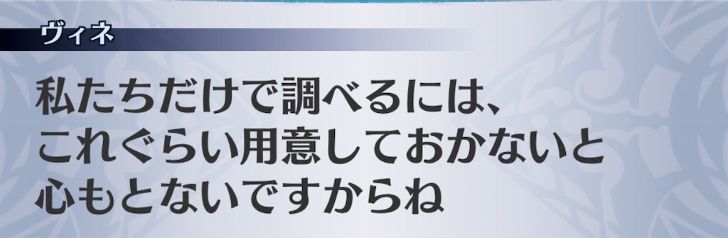 f:id:seisyuu:20190524170150j:plain