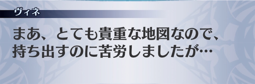 f:id:seisyuu:20190524170243j:plain