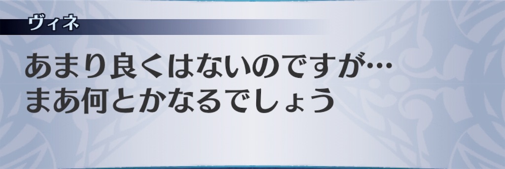 f:id:seisyuu:20190524170251j:plain