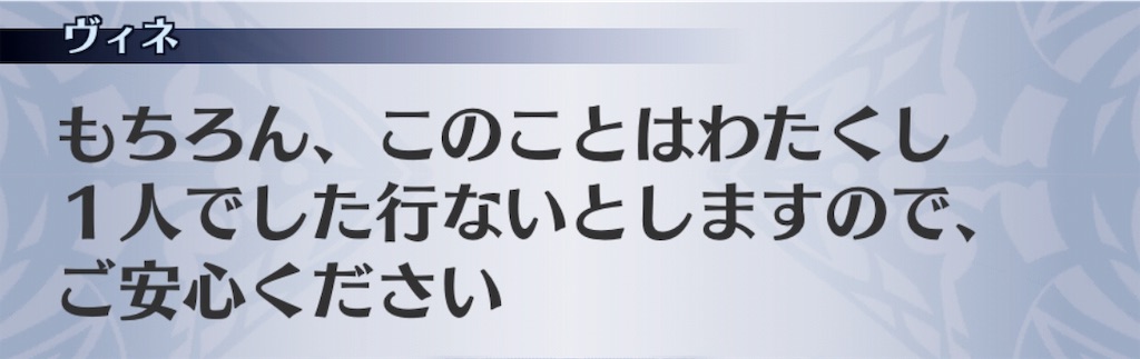 f:id:seisyuu:20190524170322j:plain