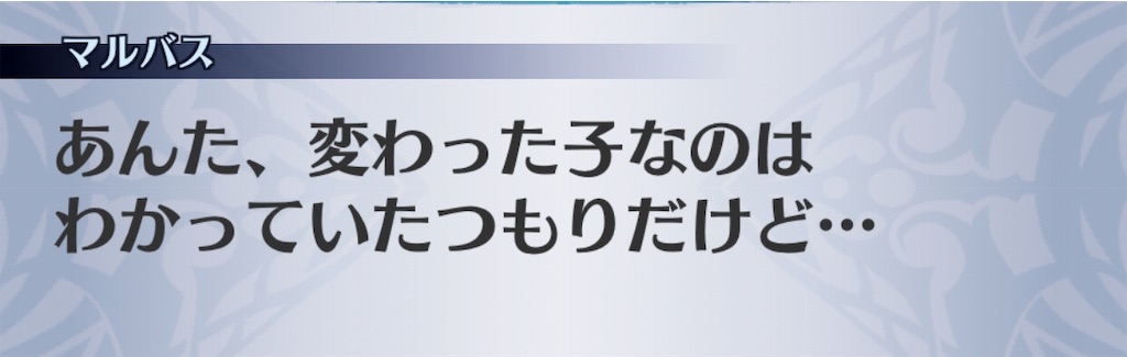 f:id:seisyuu:20190524170402j:plain