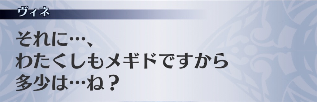 f:id:seisyuu:20190524170457j:plain