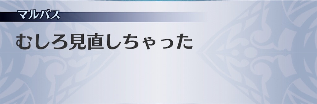 f:id:seisyuu:20190524170606j:plain