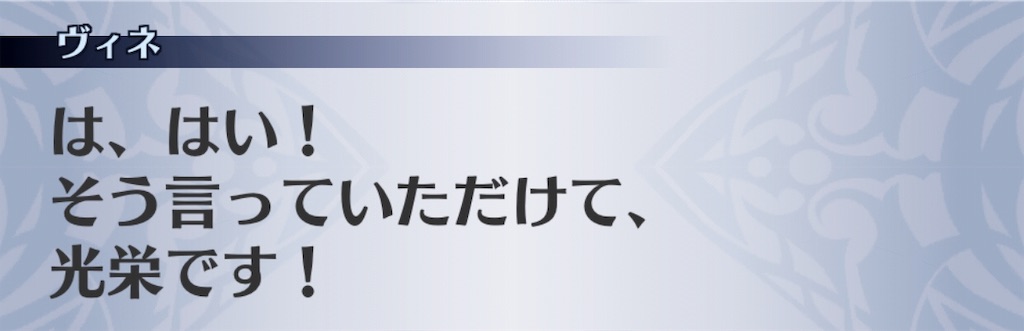 f:id:seisyuu:20190524170611j:plain