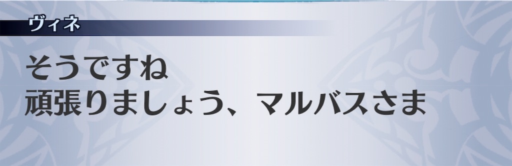 f:id:seisyuu:20190524170738j:plain