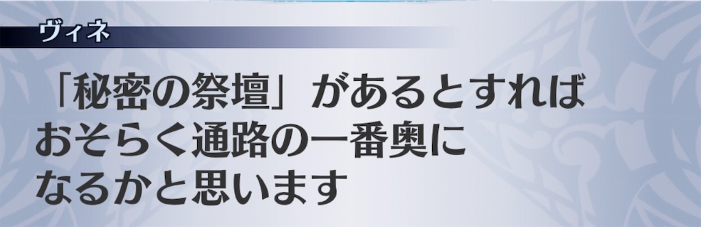 f:id:seisyuu:20190524182820j:plain