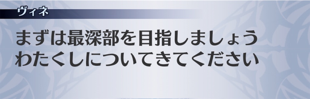 f:id:seisyuu:20190524182857j:plain