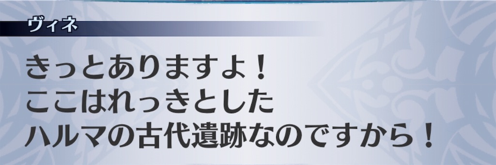 f:id:seisyuu:20190524183030j:plain