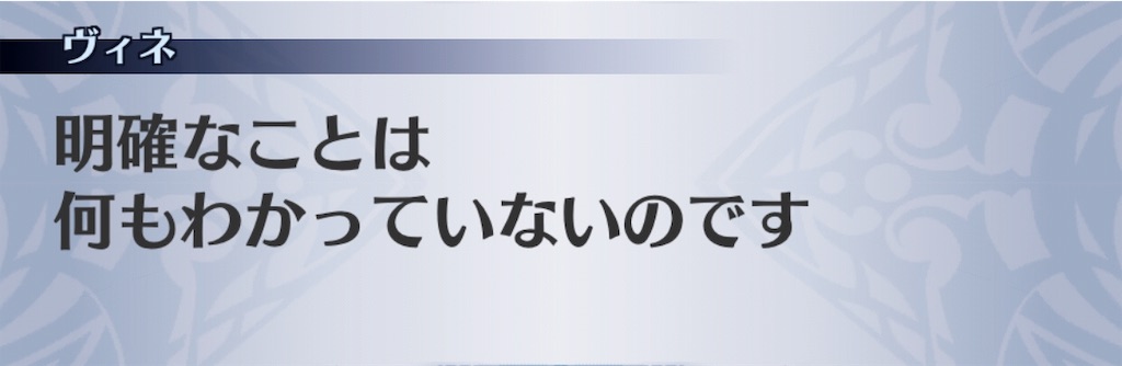 f:id:seisyuu:20190524183057j:plain