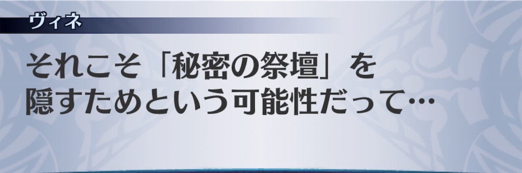 f:id:seisyuu:20190524183153j:plain