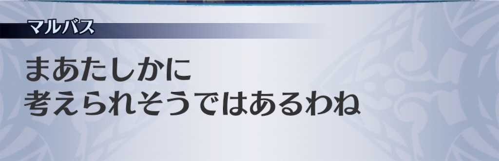 f:id:seisyuu:20190524183158j:plain