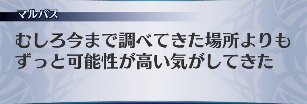 f:id:seisyuu:20190524183204j:plain