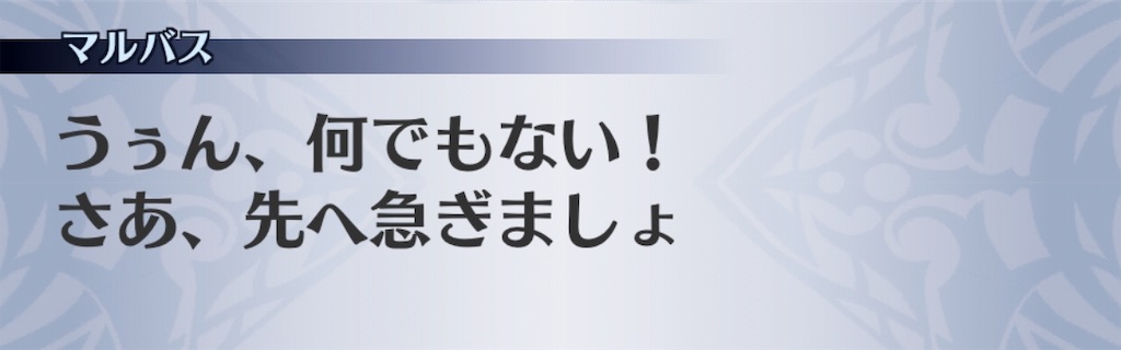 f:id:seisyuu:20190524183350j:plain