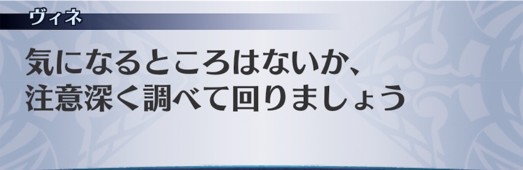 f:id:seisyuu:20190524183444j:plain