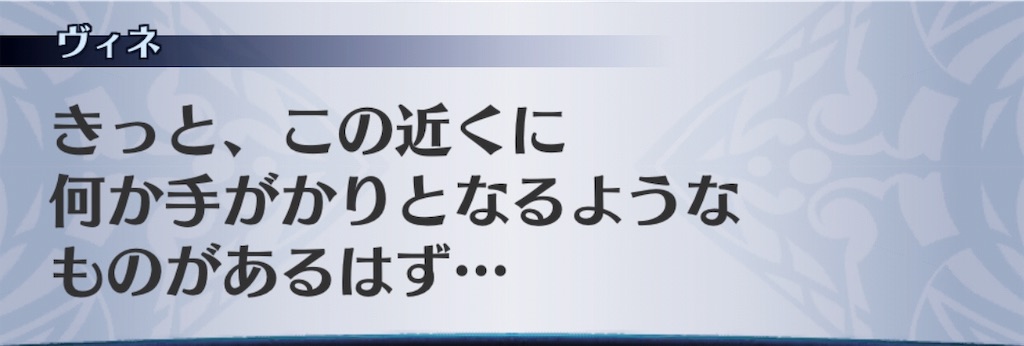 f:id:seisyuu:20190524183447j:plain